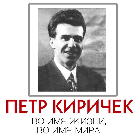 Киричек песни. Киричек песни. Братья покрасс фото. Киричек песни. Киричек песни.